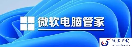 适合Win11的硬件测温工具有哪些_哪款测温工具搭配Win11效果好