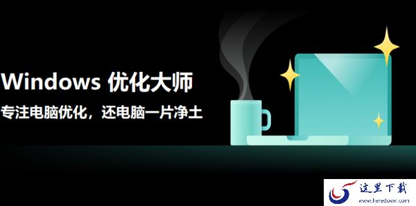 硬件测温工具哪个更专业_2023好用的硬件测温工具推荐
