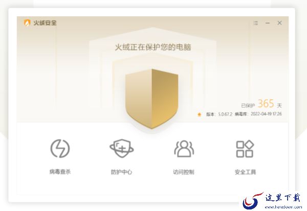 哪款安全软件可拦截弹窗广告_能拦截广告的安全软件推荐