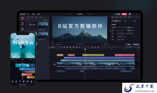 抖音作者都在用哪款视频剪辑软件_自媒体常用的剪辑软件推荐