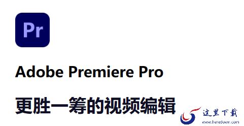 抖音作者都在用哪款视频剪辑软件_自媒体常用的剪辑软件推荐