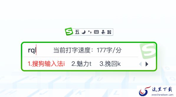 哪个五笔输入法更智能_带智能输入的五笔输入法有哪些