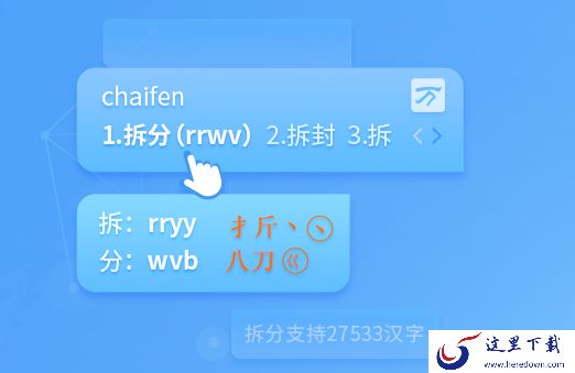 哪个五笔输入法更智能_带智能输入的五笔输入法有哪些