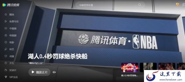 暑期追剧用哪个影视软件好_2023暑期热门追剧软件推荐