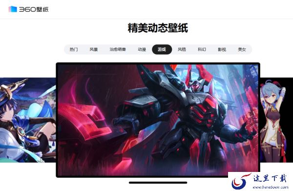 哪个壁纸软件有动态游戏壁纸_拥有海量游戏壁纸的软件合集