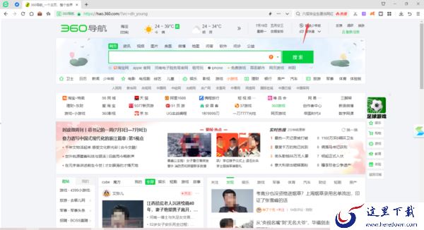 360浏览器首页导航怎样从少年版切回标准版_少年版导航有啥用