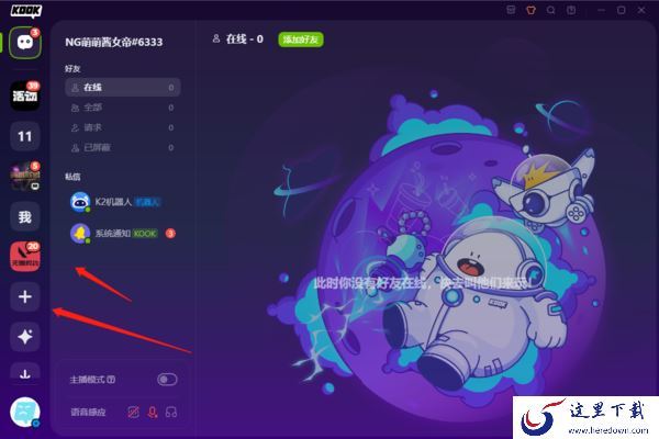 可以扩大游戏圈的平台有哪些_当下最火爆的游戏圈平台推荐