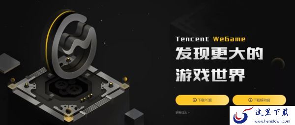 可以扩大游戏圈的平台有哪些_当下最火爆的游戏圈平台推荐