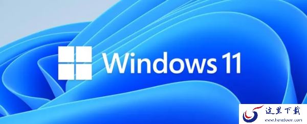 360安全卫士能用在Win11上吗_与Win11兼容的安全软件推荐