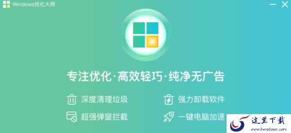 360安全卫士能用在Win11上吗_与Win11兼容的安全软件推荐