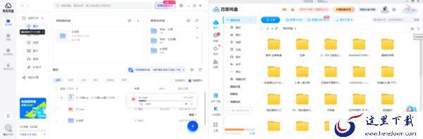 夸克网盘和百度网盘互通吗_夸克网盘和百度网盘哪个下载速度快