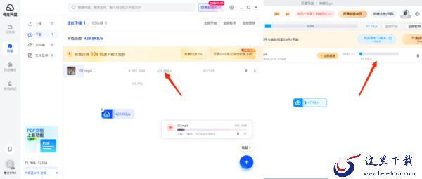 夸克网盘和百度网盘互通吗_夸克网盘和百度网盘哪个下载速度快