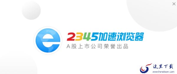 隐藏上网痕迹的浏览器有什么推荐_盘点隐私性强的电脑浏览器