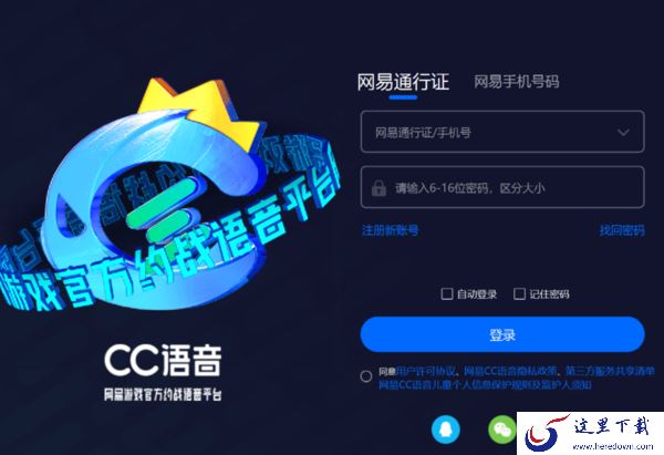 哪款游戏语音降噪效果好_多人语音噪音大就用这几款