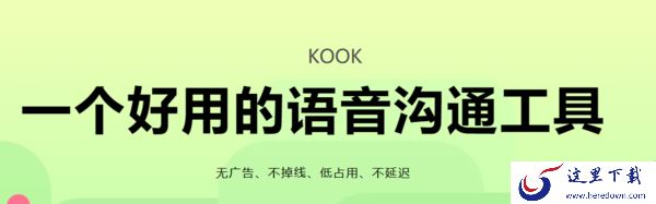 KOOK提示不能打开要写入的文件_KOOK安装包打不开解决办法