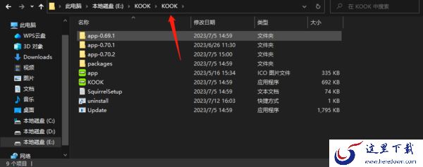 KOOK提示不能打开要写入的文件_KOOK安装包打不开解决办法