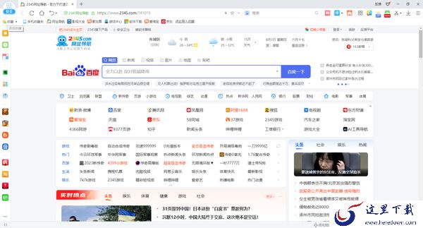 2345加速浏览器收藏夹内容不见了是咋回事_2345加速浏览器恢复收藏夹内容教程