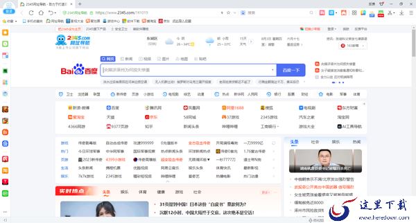 2335加速浏览器网页加载速度真的快嘛_2345加速浏览器有哪些功能