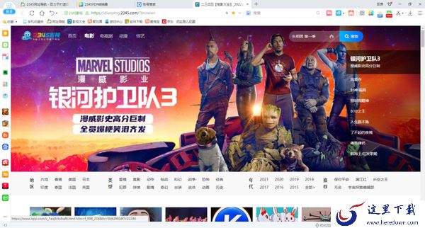 2335加速浏览器网页加载速度真的快嘛_2345加速浏览器有哪些功能
