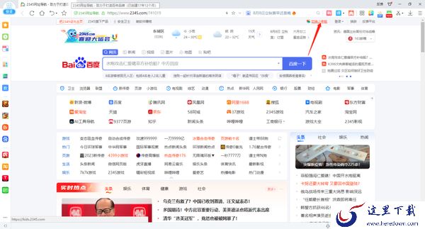 PC端哪款浏览器有青少年模式_适合青少年使用的浏览器推荐