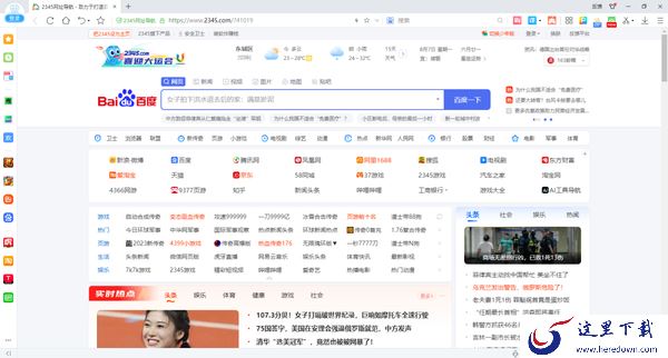 PC端国产浏览器哪个好用_盘点2023年热门国产浏览器