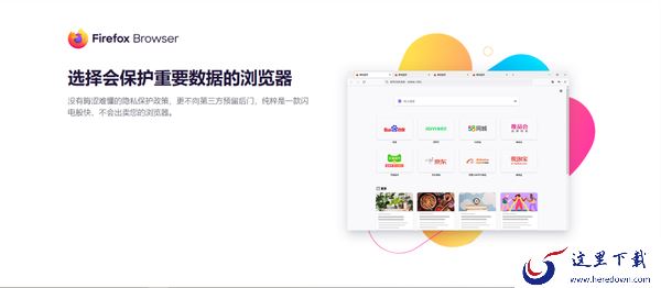 PC端国产浏览器哪个好用_盘点2023年热门国产浏览器