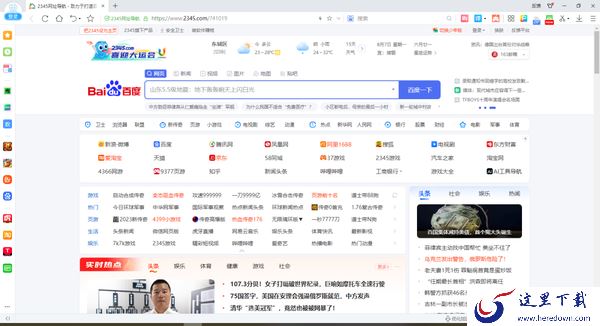 可以转换PDF的浏览器有哪些_浏览器转换PDF格式步骤