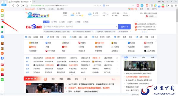 可以转换PDF的浏览器有哪些_浏览器转换PDF格式步骤