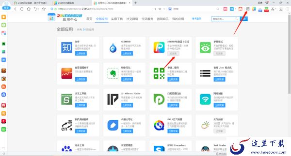 可以转换PDF的浏览器有哪些_浏览器转换PDF格式步骤