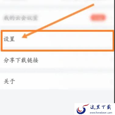 小鱼易连客户端怎么改成英文_能否设置成跟随系统的语言