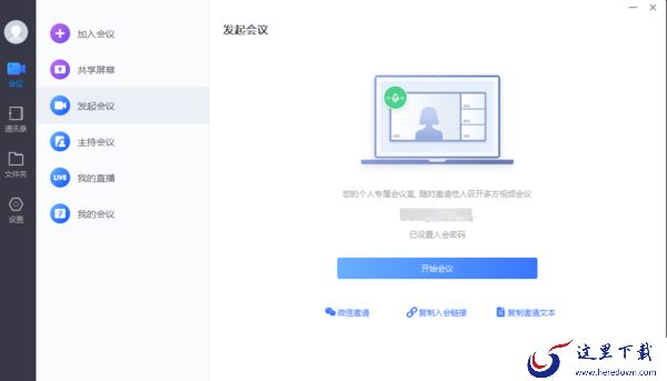 小鱼易连的服务器地址能修改吗_电脑端服务器地址修改方法