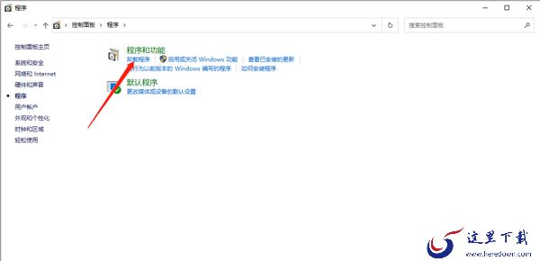 彻底卸载2345加速浏览器教程_2345浏览器卸载后自动安装解决方法
