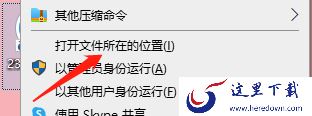彻底卸载2345加速浏览器教程_2345浏览器卸载后自动安装解决方法