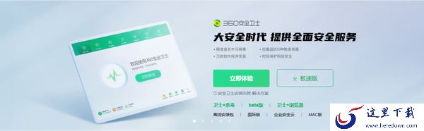 彻底卸载2345加速浏览器教程_2345浏览器卸载后自动安装解决方法