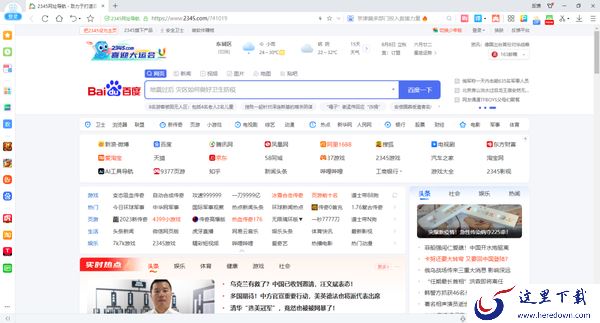 什么浏览器兼容性最好_2023年兼容性最好的电脑浏览器推荐