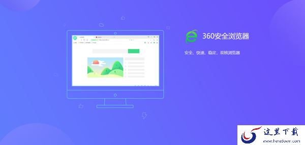 什么浏览器兼容性最好_2023年兼容性最好的电脑浏览器推荐