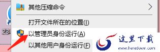 2345加速浏览器启动不了咋办_2345加速浏览器无法启动解决方法