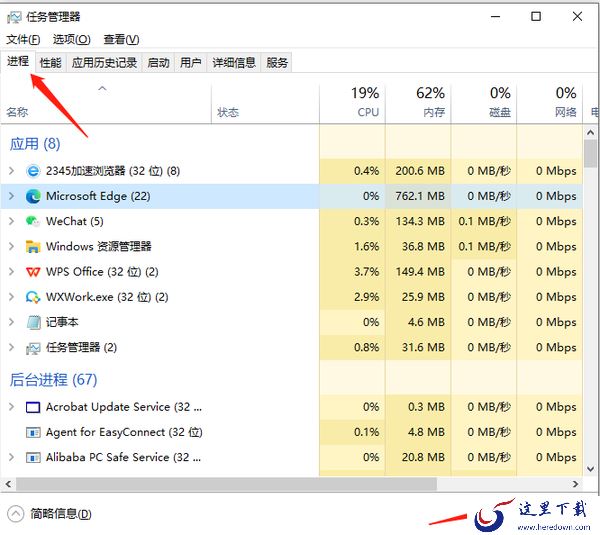 2345加速浏览器启动不了咋办_2345加速浏览器无法启动解决方法