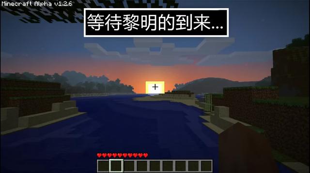 10个只有mc玩家记得的我的世界老场景