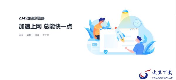 热门的双核浏览器推荐_快速稳定的双核浏览器合集