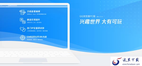 热门的双核浏览器推荐_快速稳定的双核浏览器合集