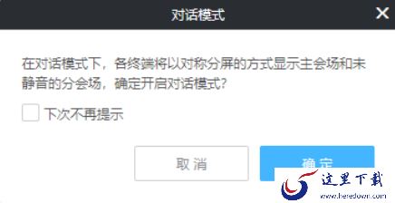 小鱼易连三种模式是干什么的_三种模式的开启条件是什么
