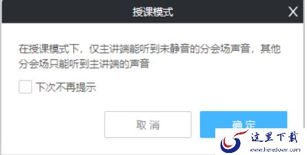 小鱼易连三种模式是干什么的_三种模式的开启条件是什么