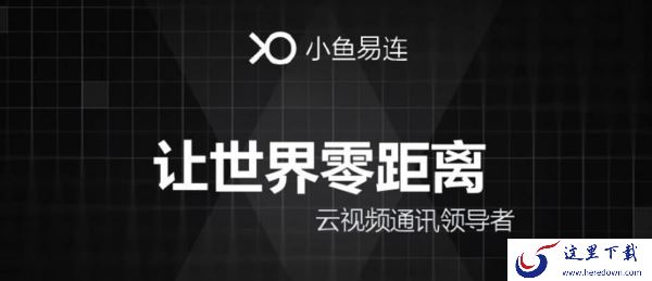 小鱼易连怎么设置全体静音_禁止参会者自己解除静音有什么效果