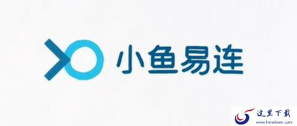 小鱼易连怎么设置全体静音_禁止参会者自己解除静音有什么效果