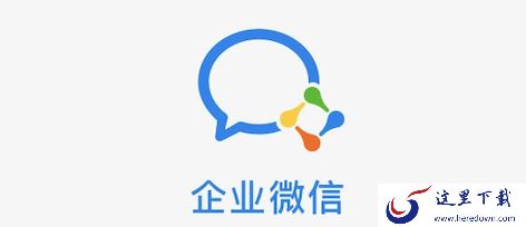 企业微信怎么验证海外企业_海外企业注册条件是什么
