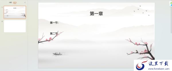 希沃白板自制课件怎样保存到本地_课件导出后为何不是动画