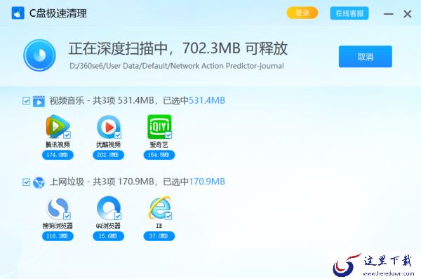 哪些电脑清理软件效率高_高效电脑清理软件排行榜