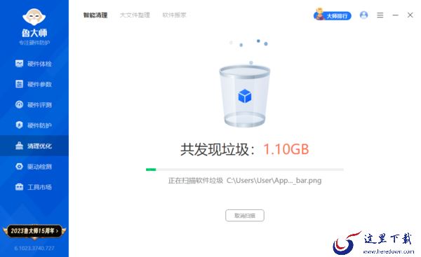 哪些电脑清理软件效率高_高效电脑清理软件排行榜