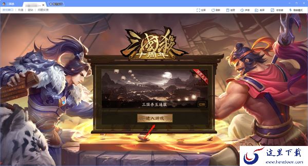 QQ游戏大厅可以玩三国杀嘛_QQ游戏大厅三国杀和官方版有什么区别